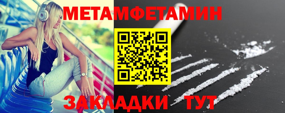 Кунгур  Amphetamine Розовый  Амфетамин  АМФЕТАМИН  Вход с VPN 