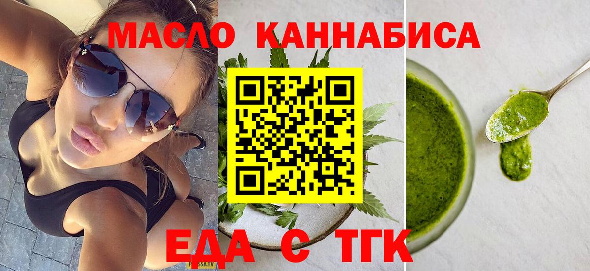 МЕФ   Кунгур  Вход с VPN  ГАШ  Конопля 