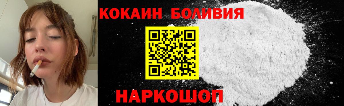 COCAIN 99% Кунгур