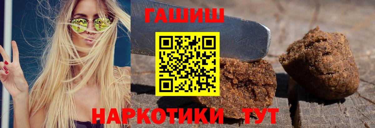 Кунгур  продажа наркотиков  Вход с VPN  ГАШИШ Изолятор 