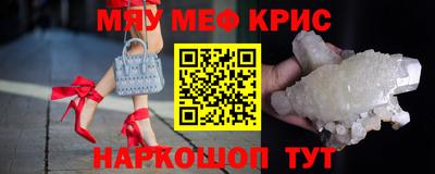 гашик Кингисепп
