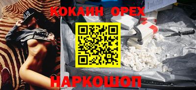 гашишное масло Кинель