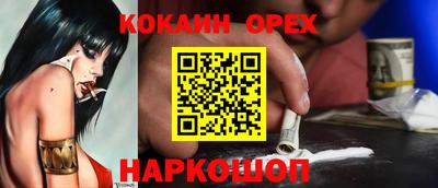 гашишное масло Кинель