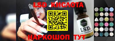 гашишное масло Кинель