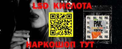 гашишное масло Кинель