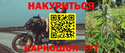 гашишное масло Кинель