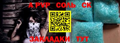гашик Кингисепп