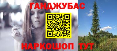 гашишное масло Кинель