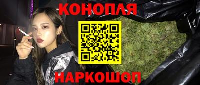 гашишное масло Кинель