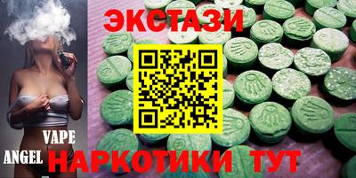 гашишное масло Кинель