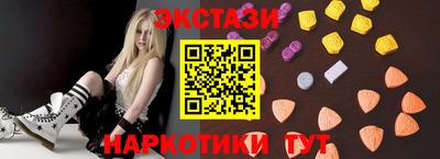 гашишное масло Кинель