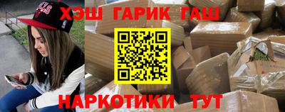 гашишное масло Кинель