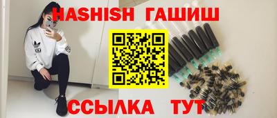 гашишное масло Кинель
