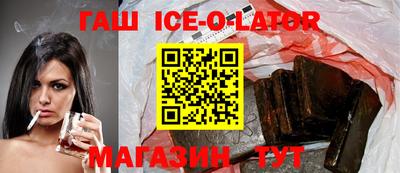 гашик Кингисепп