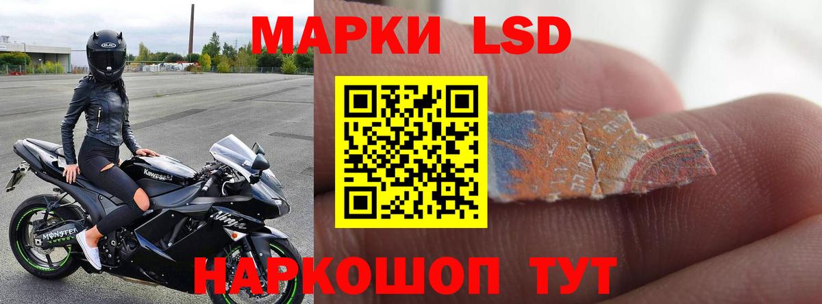 LSD-25 экстази ecstasy Кунгур