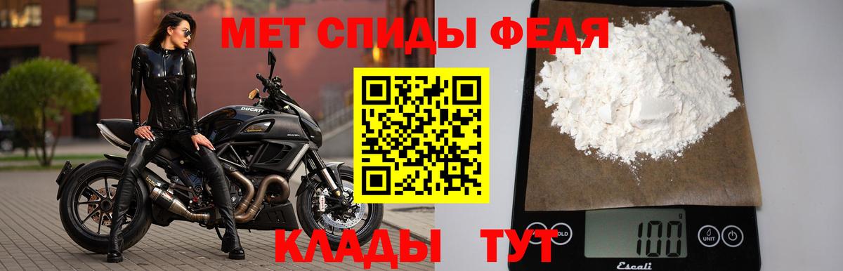 Кунгур  Первитин кристалл  МЕТАМФЕТАМИН  Вход с VPN 